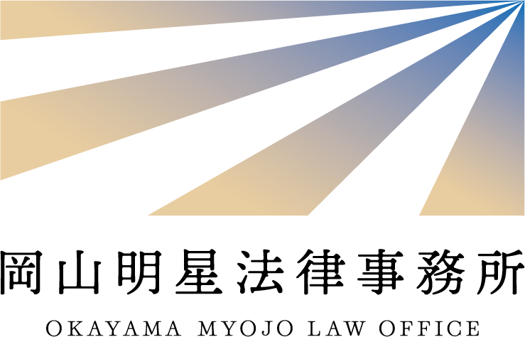 『明星だよりオンライン』はじめました。